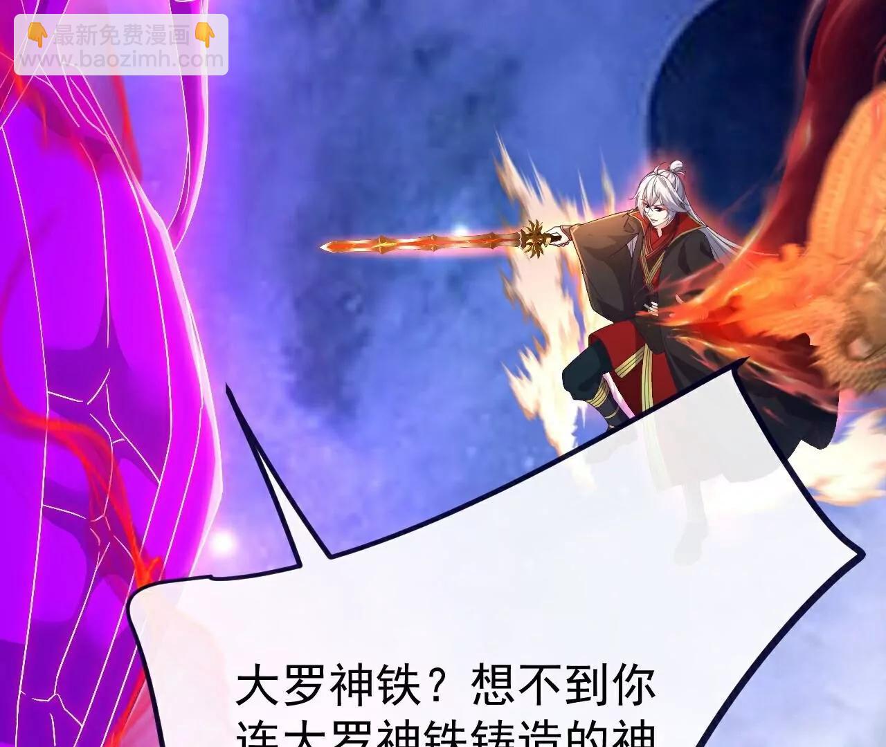 第764话  休想逃走58