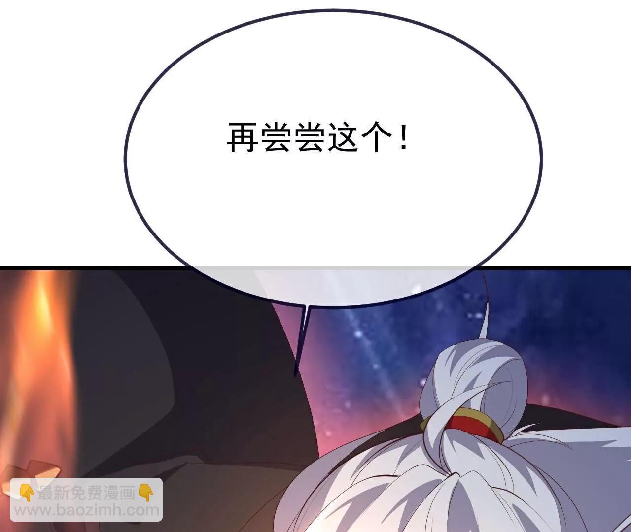 第764话  休想逃走76