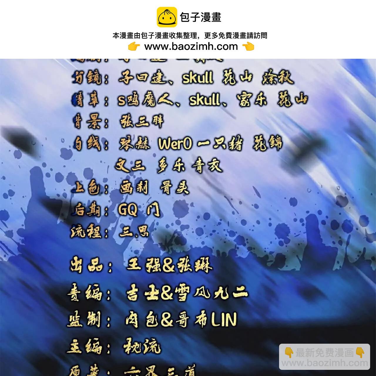 第768话  幸好跑得快1