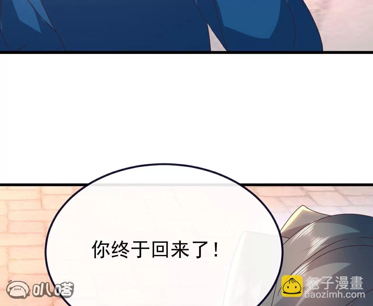 第768话  幸好跑得快102