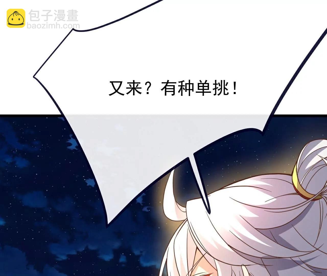 第768话  幸好跑得快11