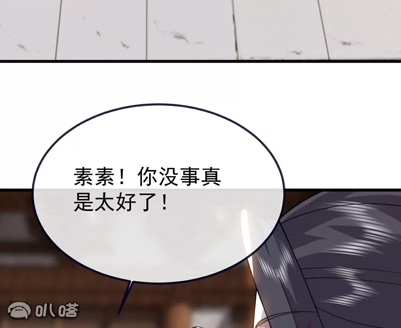 第768话  幸好跑得快112