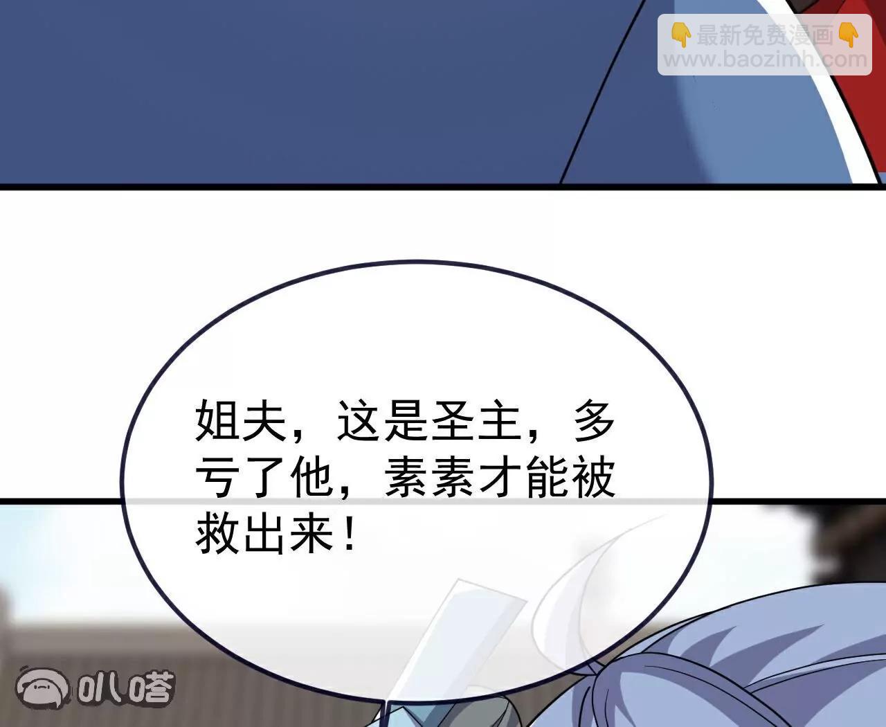 第768话  幸好跑得快120