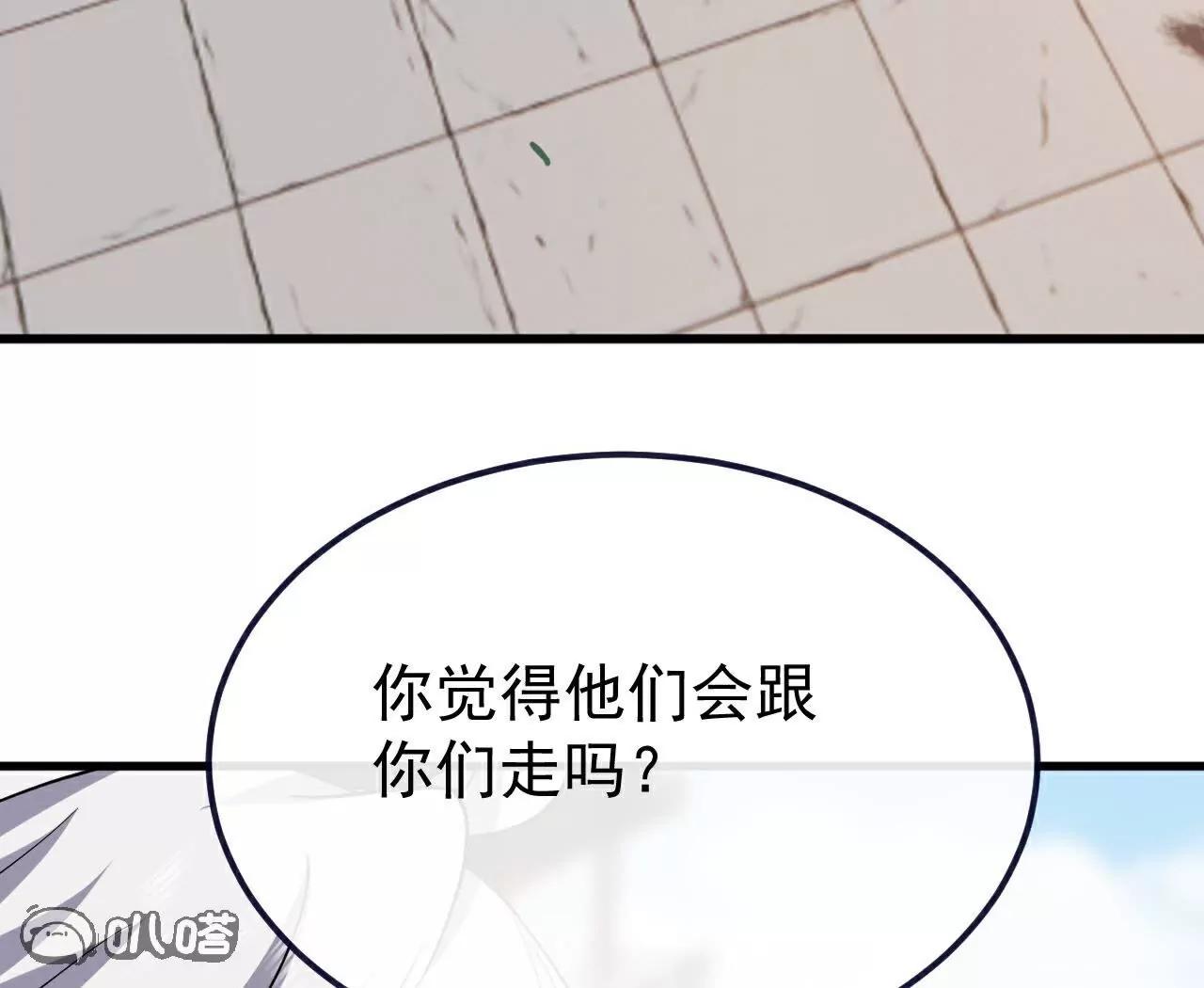 第768话  幸好跑得快134