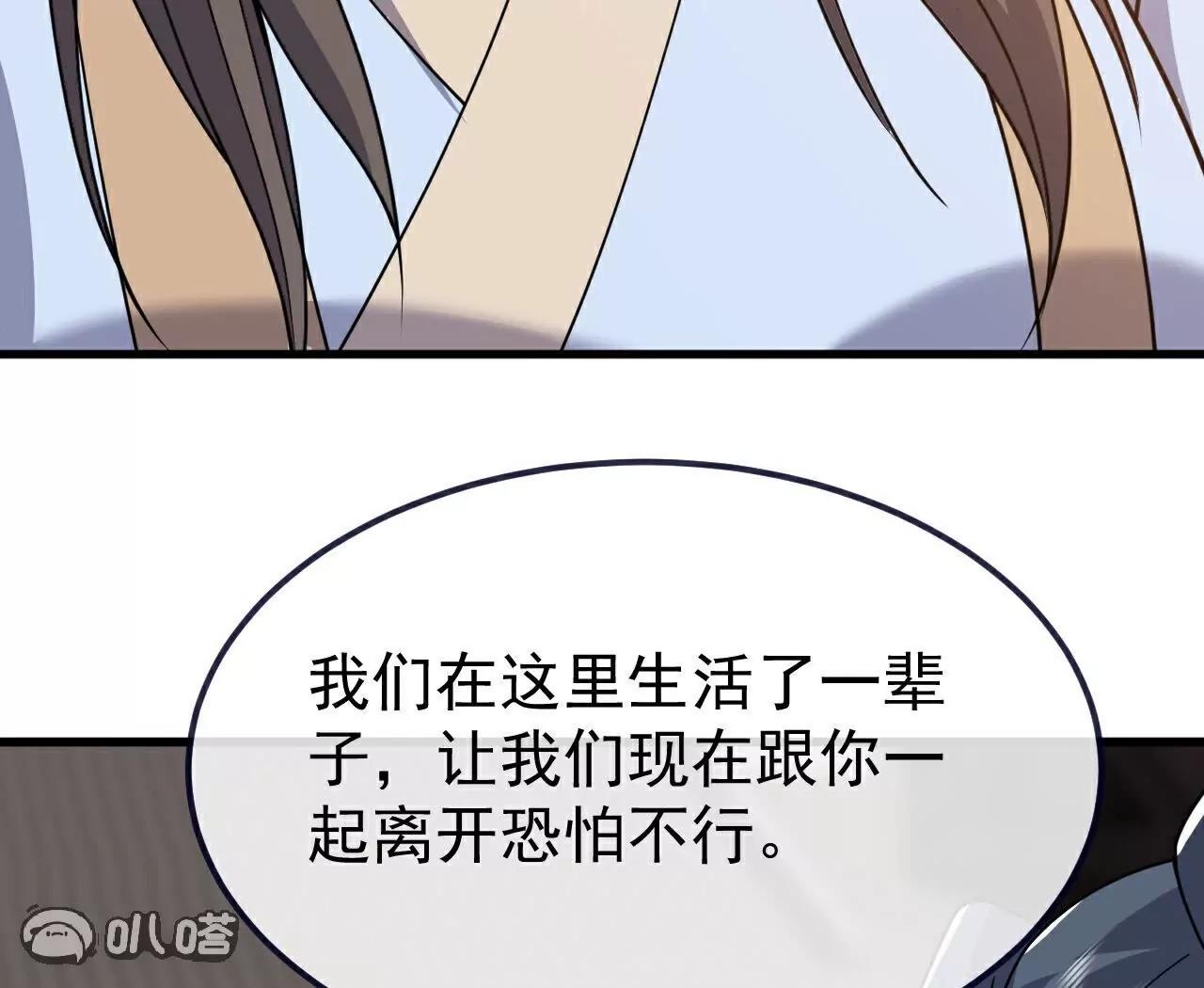 第768话  幸好跑得快140