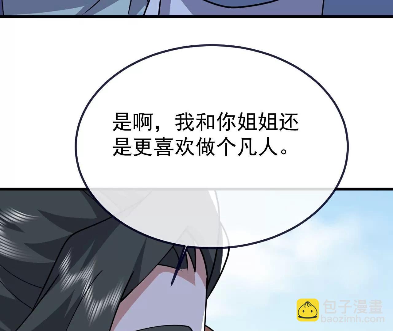 第768话  幸好跑得快143