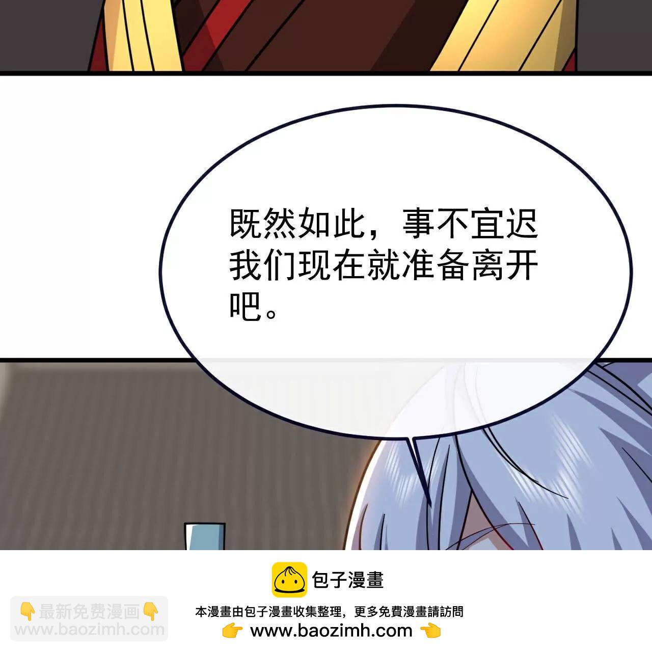第768话  幸好跑得快161