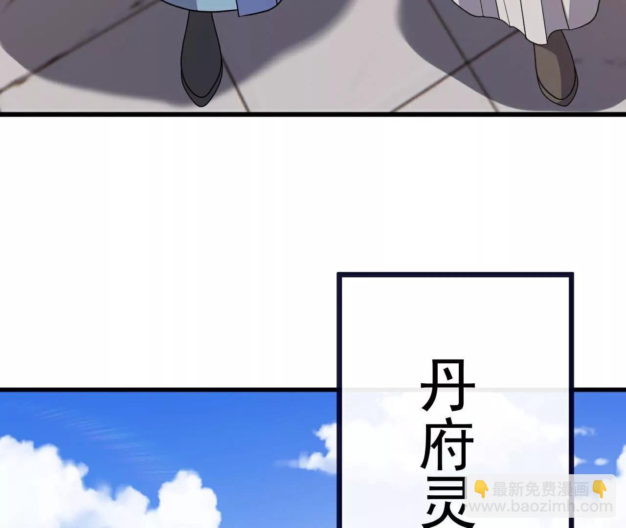 第768话  幸好跑得快175