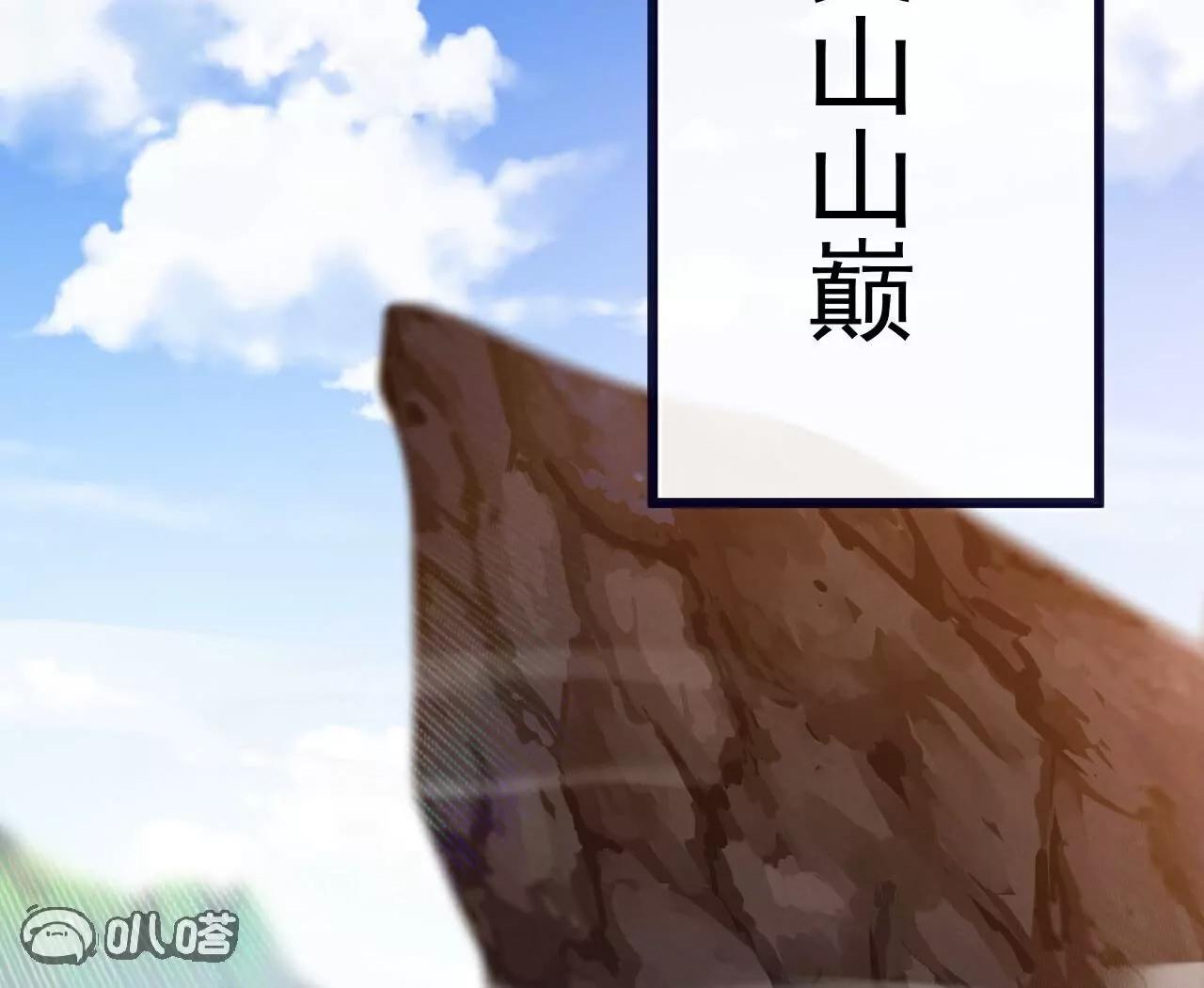 第768话  幸好跑得快176