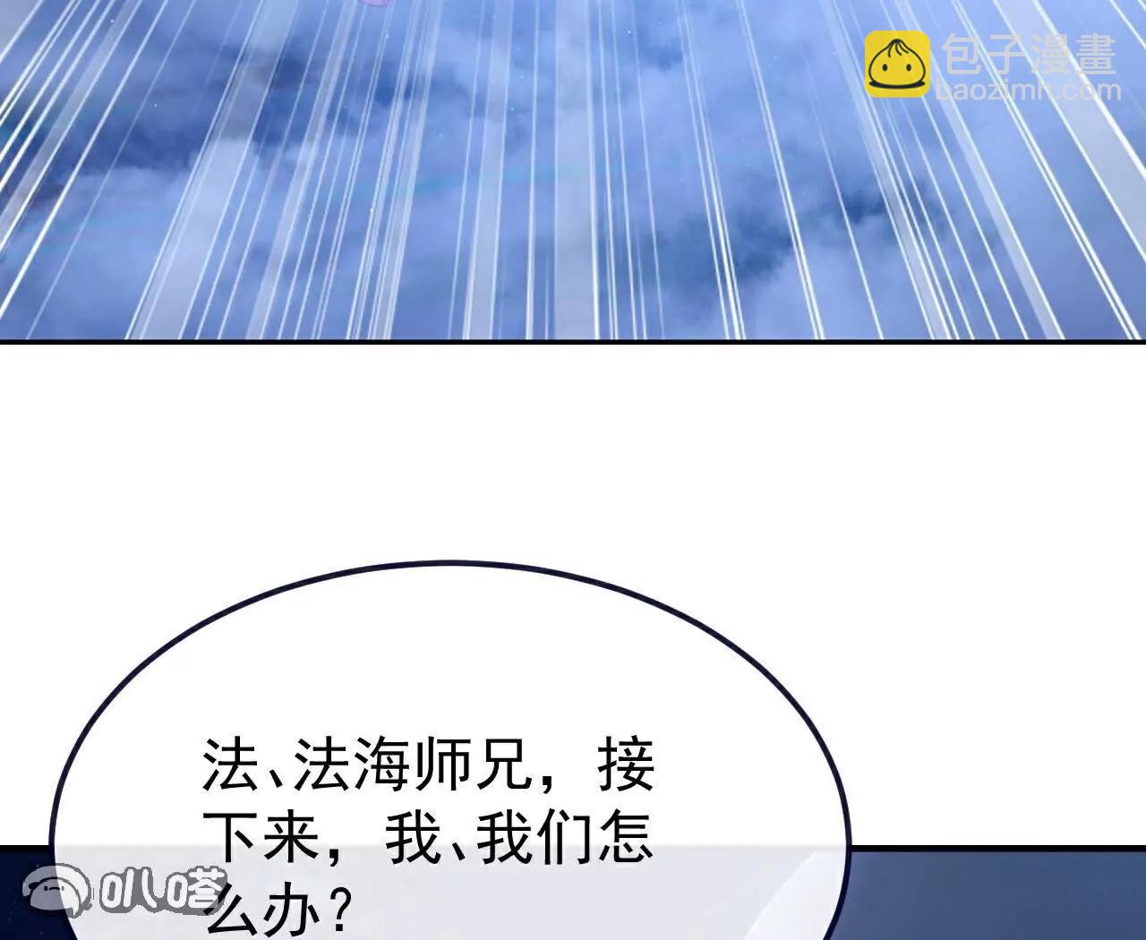 第768话  幸好跑得快22