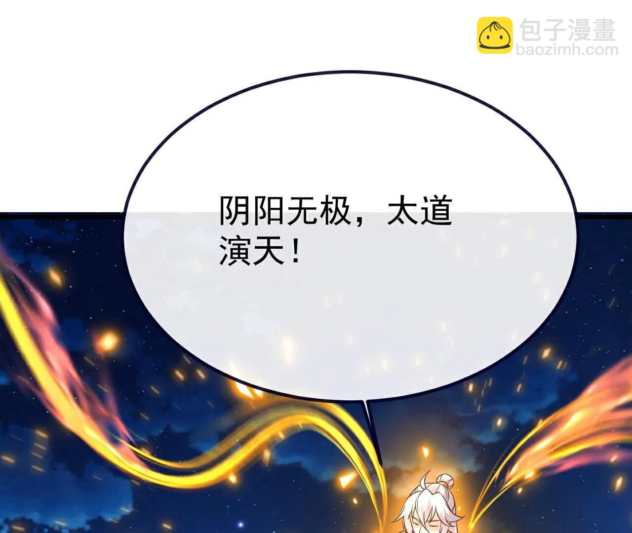 第768话  幸好跑得快3