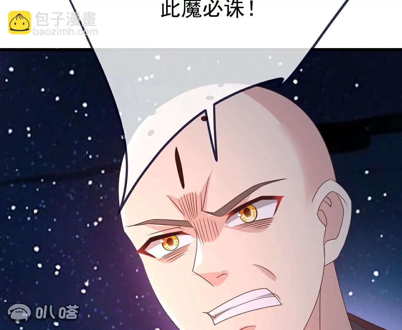 第768话  幸好跑得快34