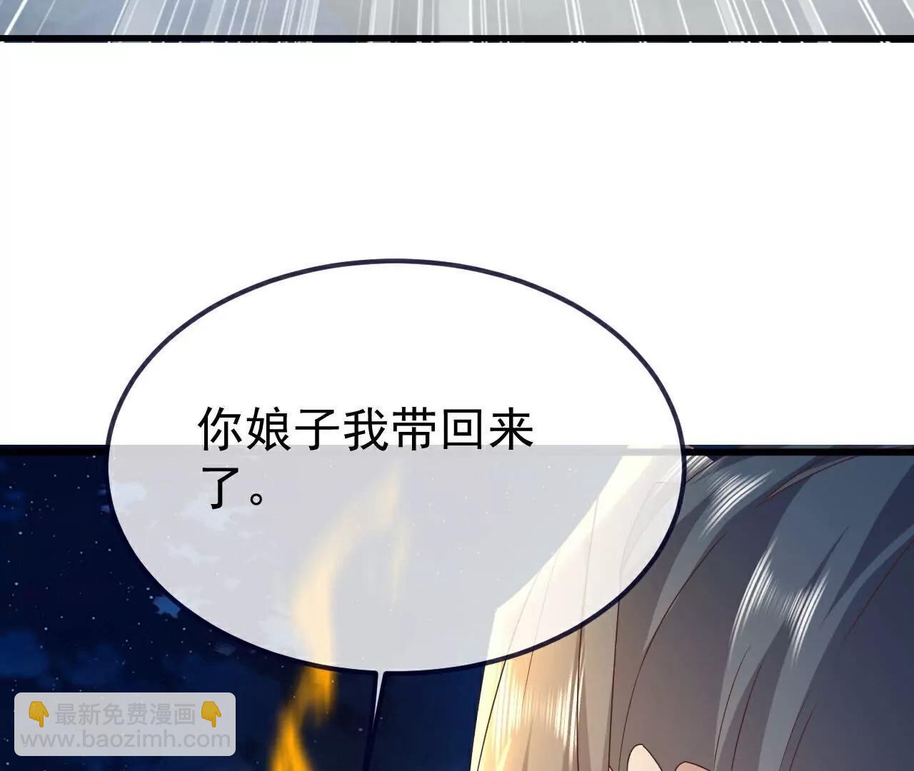 第768话  幸好跑得快39