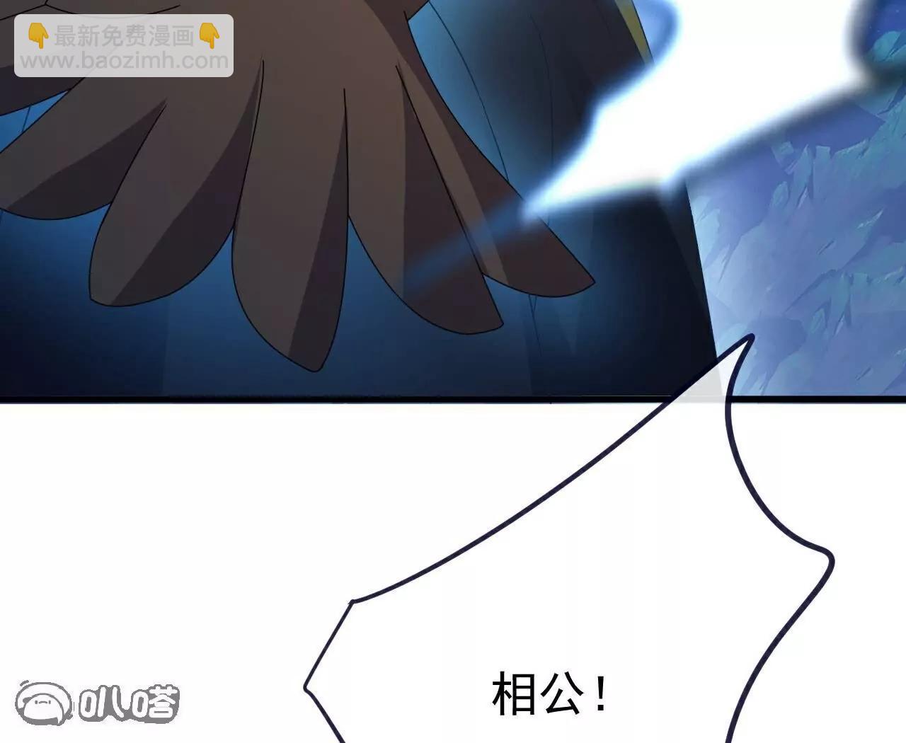 第768话  幸好跑得快54