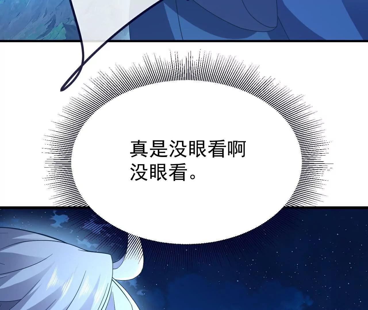 第768话  幸好跑得快57