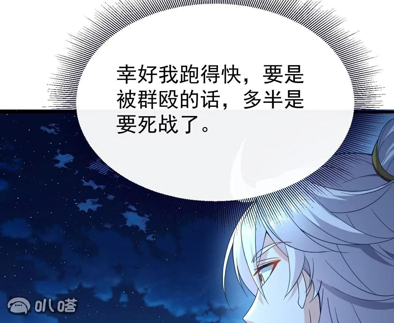 第768话  幸好跑得快60