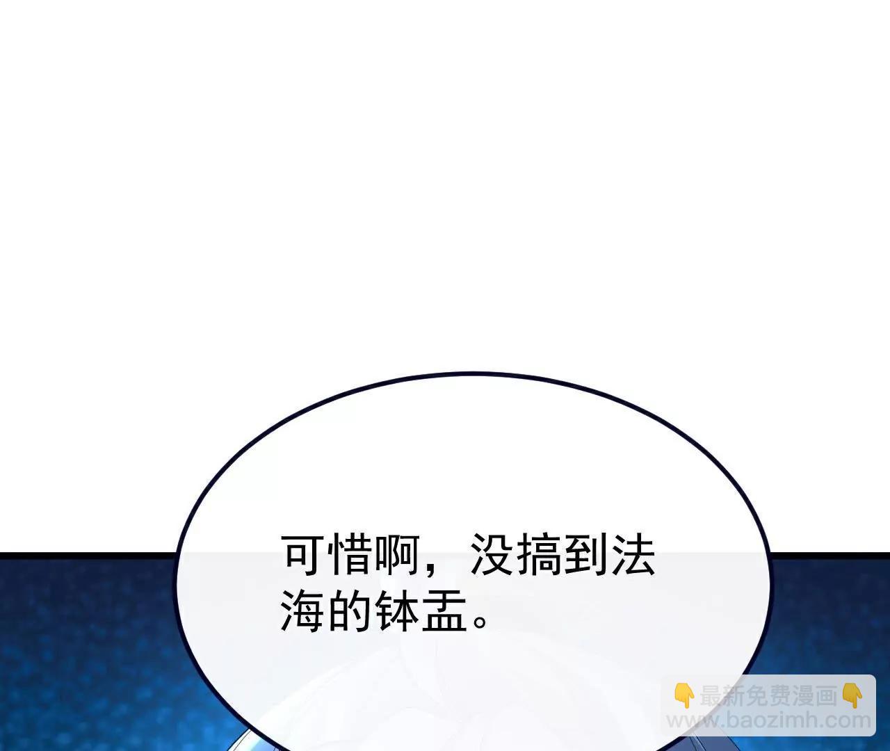 第768话  幸好跑得快63