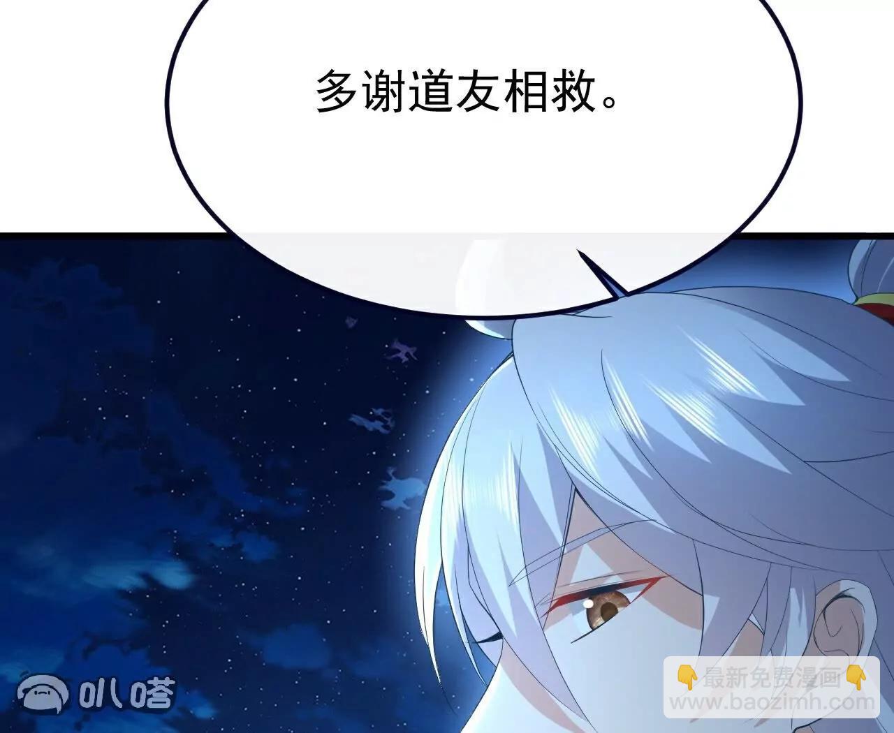 第768话  幸好跑得快66