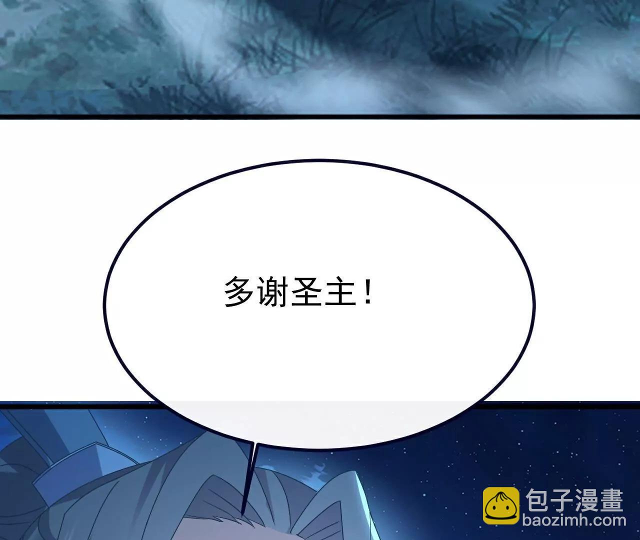 第768话  幸好跑得快71