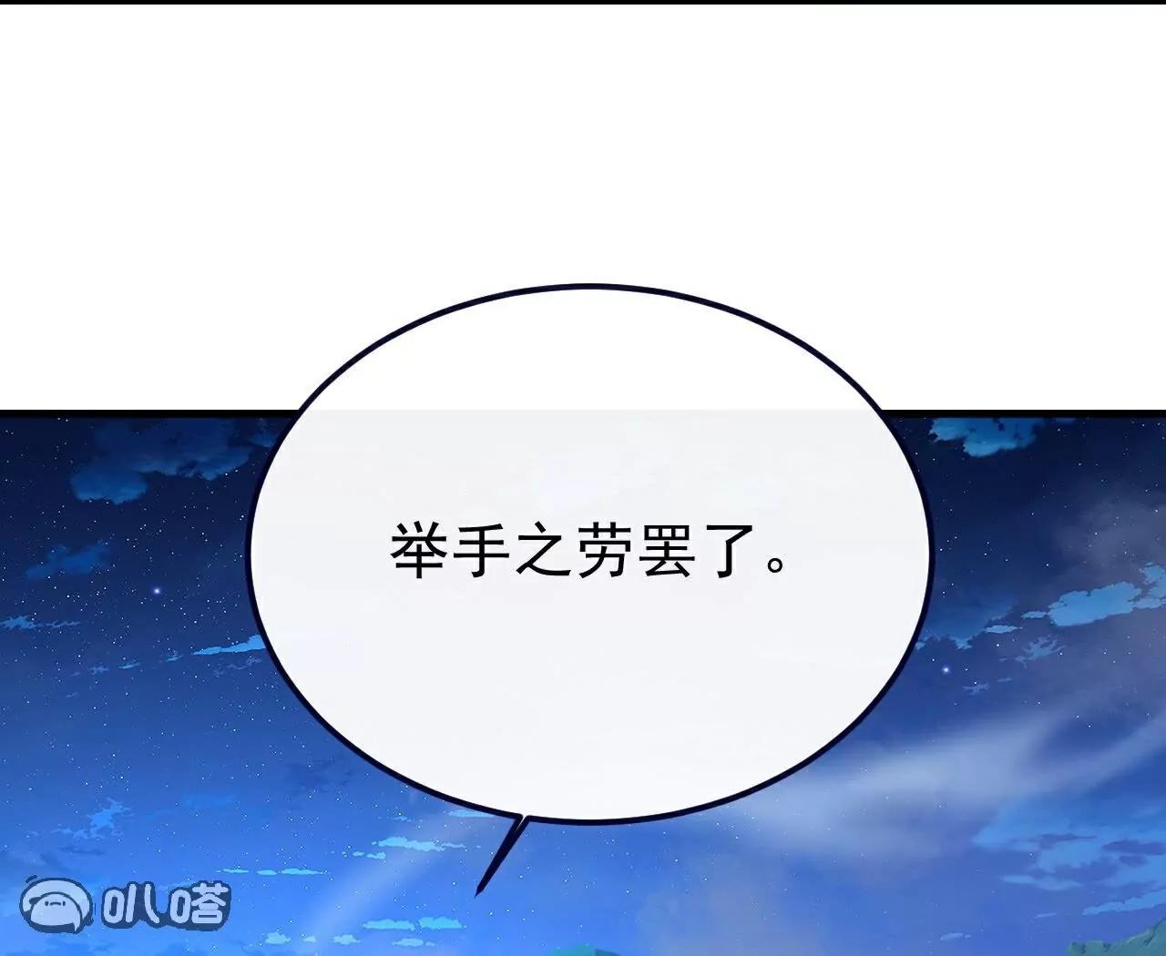 第768话  幸好跑得快74