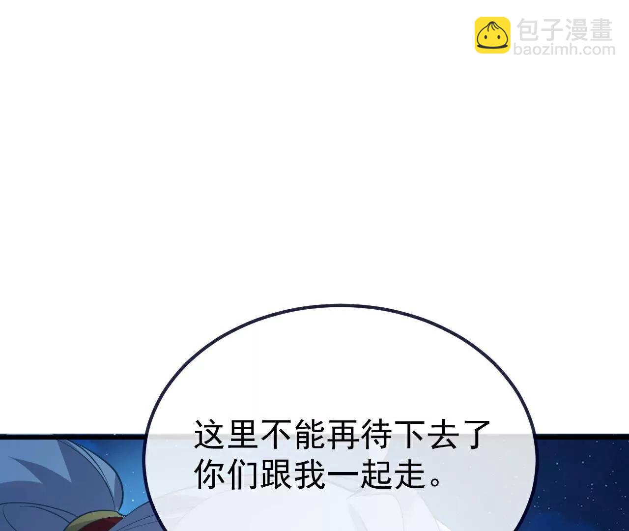 第768话  幸好跑得快77