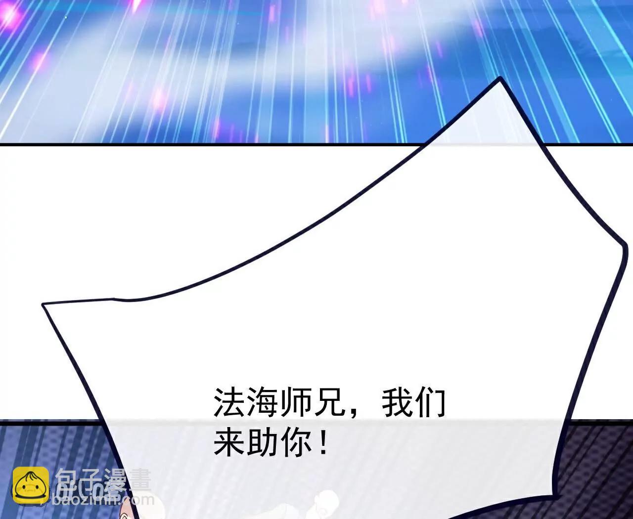 第768话  幸好跑得快8
