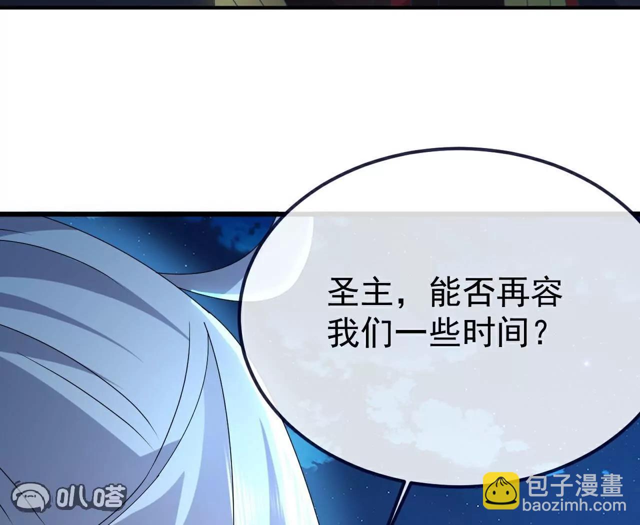 第768话  幸好跑得快80