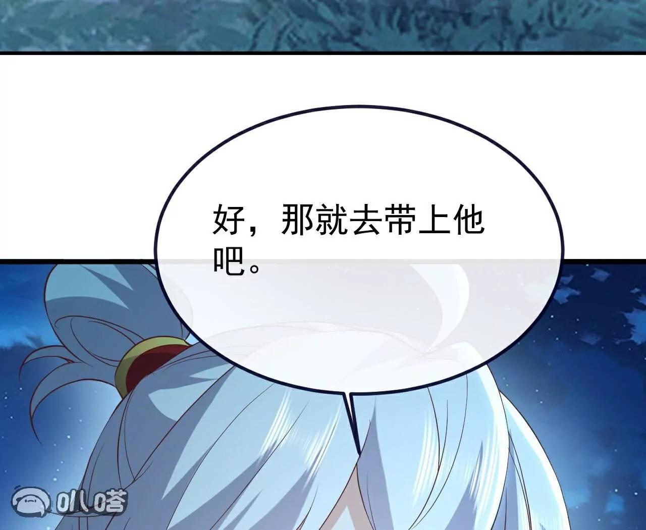 第768话  幸好跑得快94
