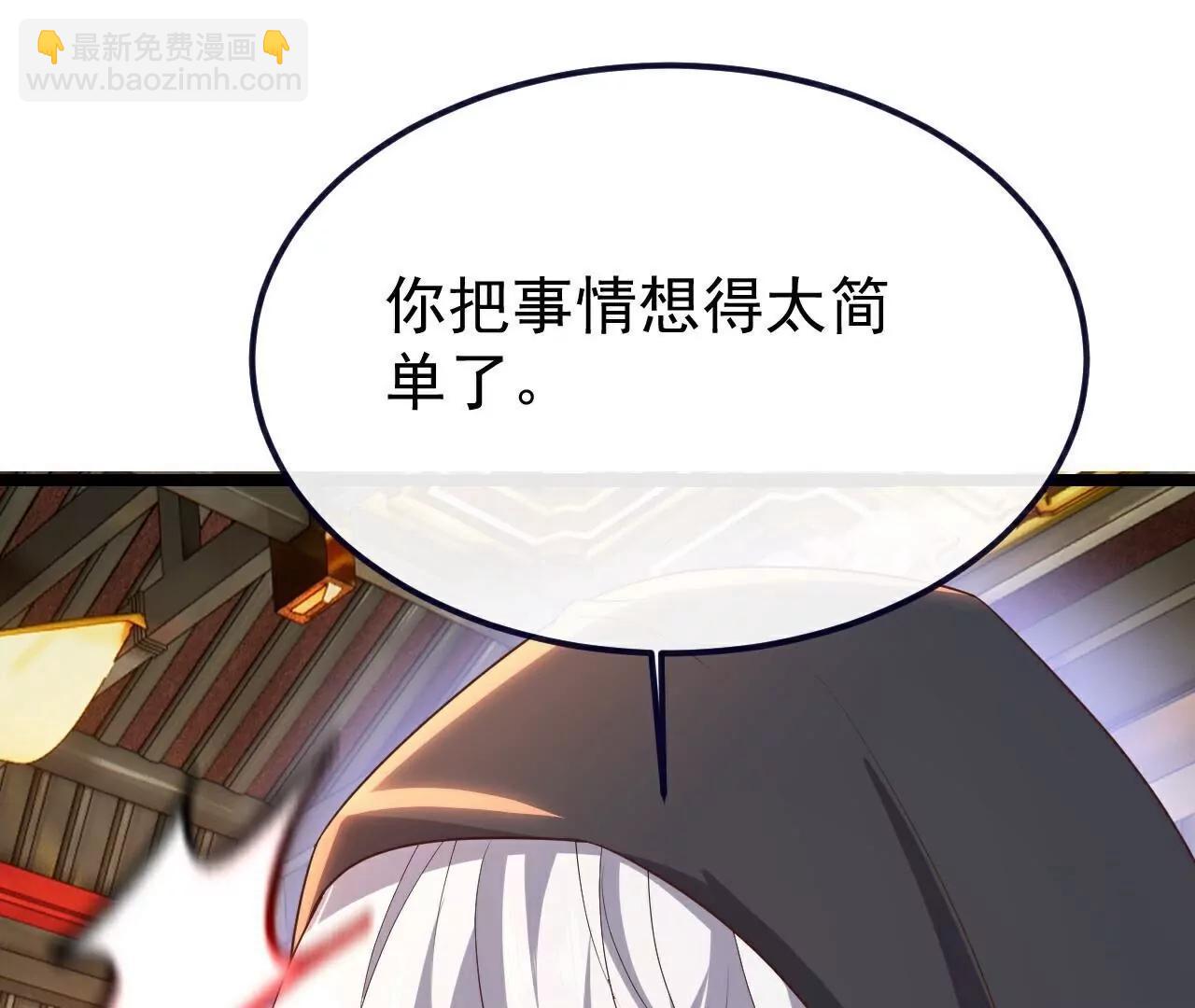 第771话  可怕的力量100