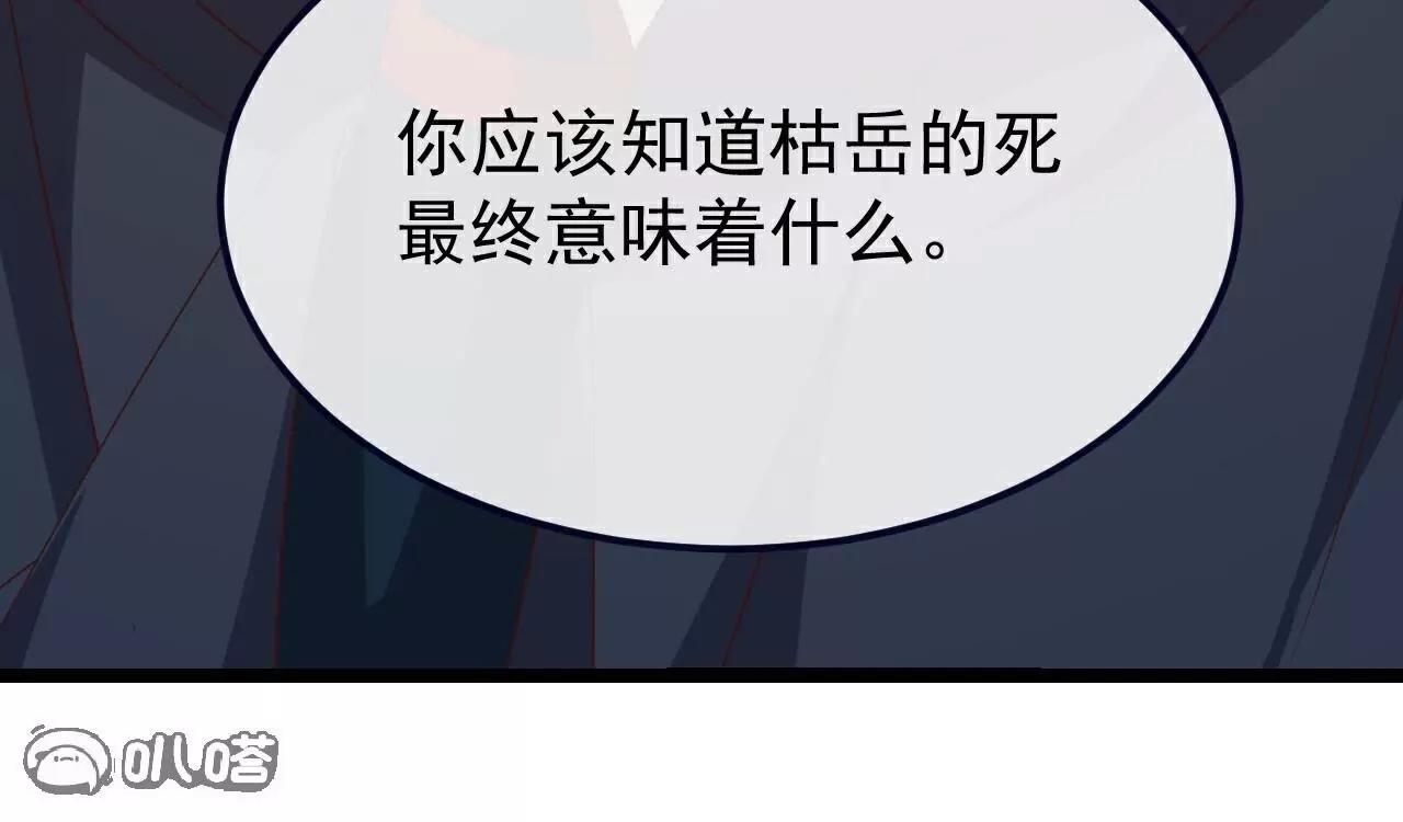 第771话  可怕的力量113