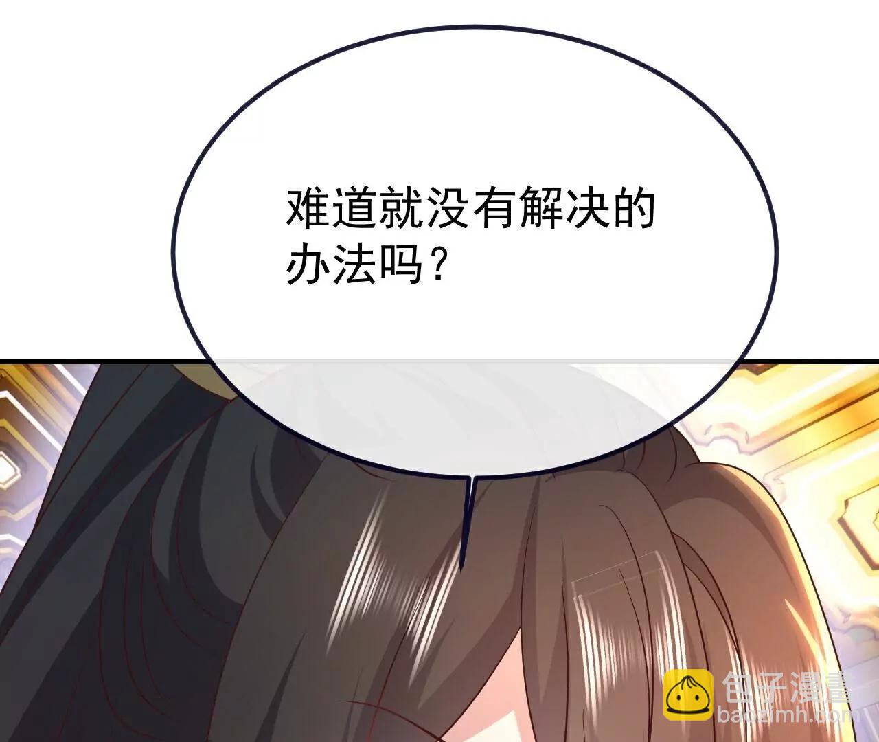 第771话  可怕的力量117