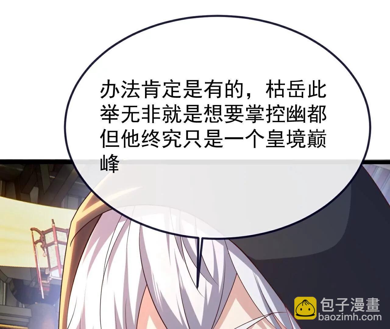 第771话  可怕的力量120