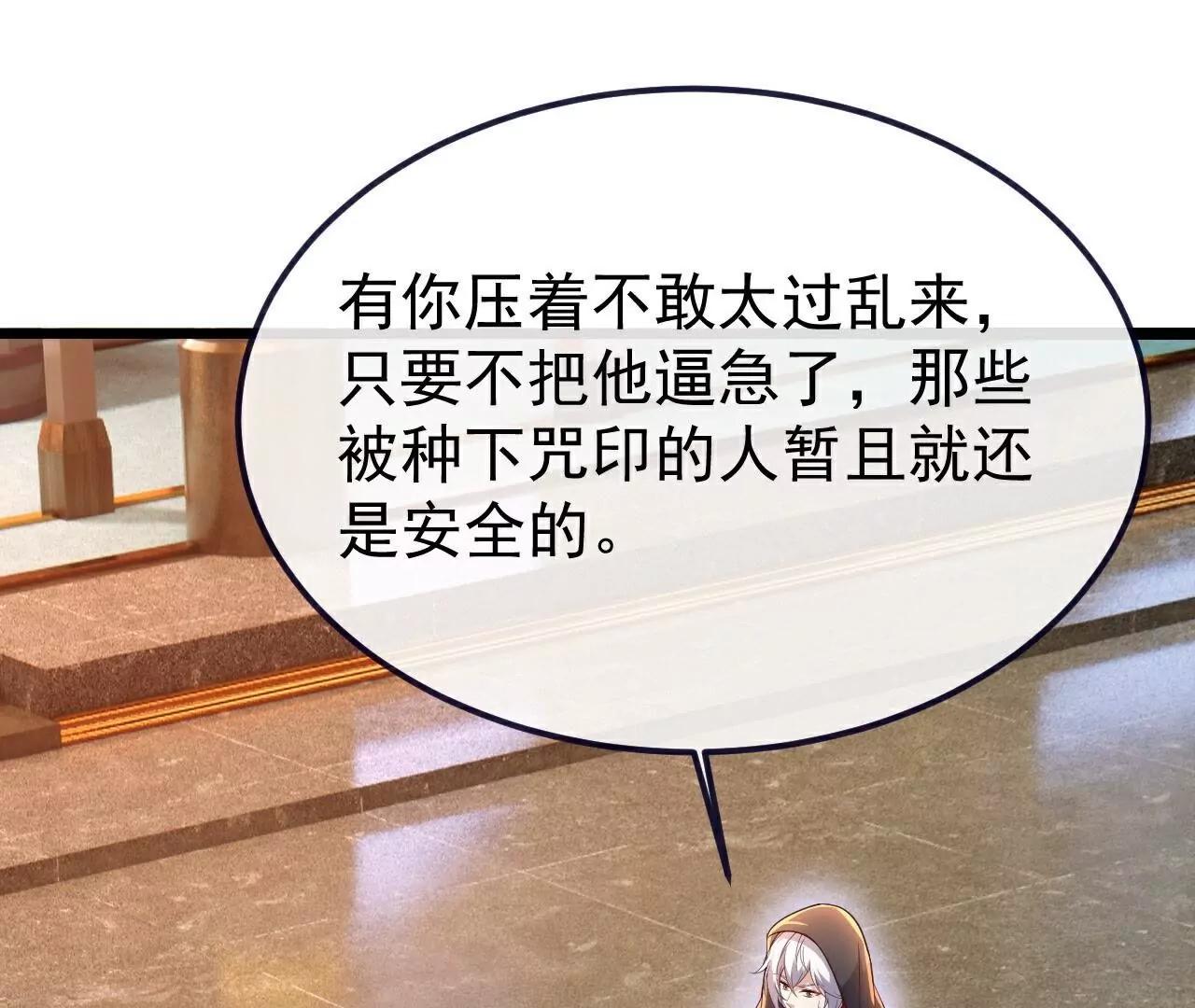 第771话  可怕的力量123