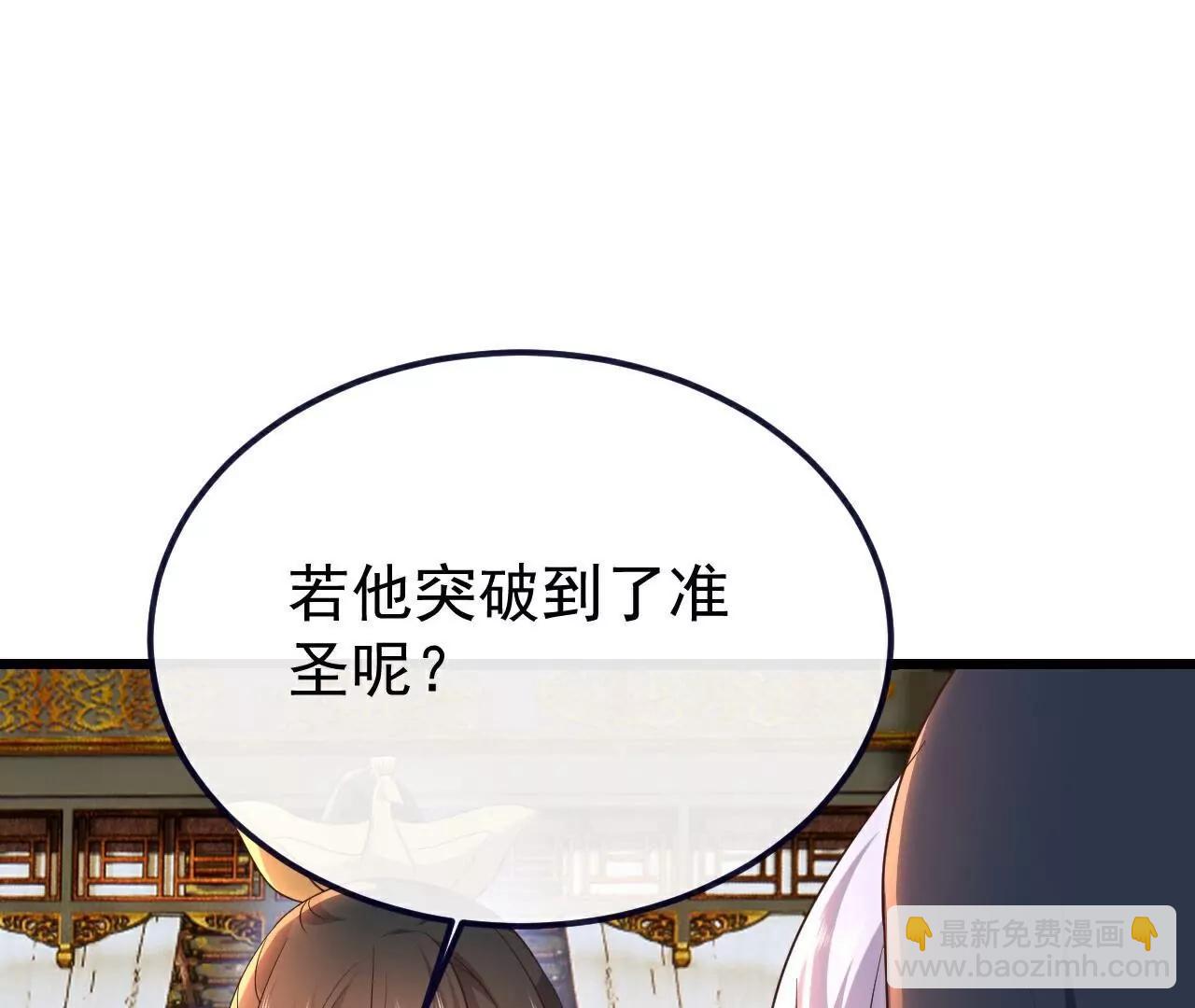 第771话  可怕的力量127