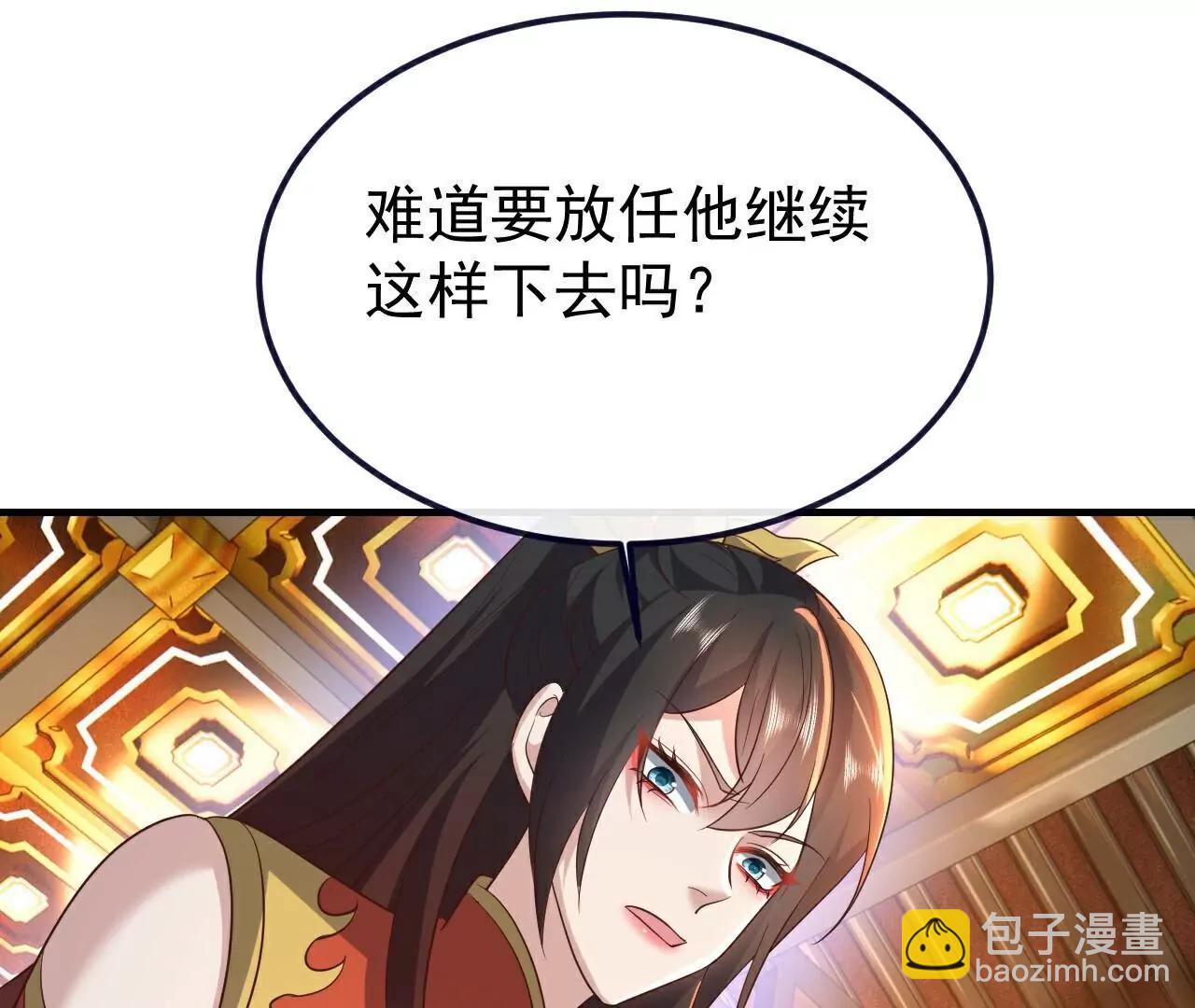 第771话  可怕的力量134