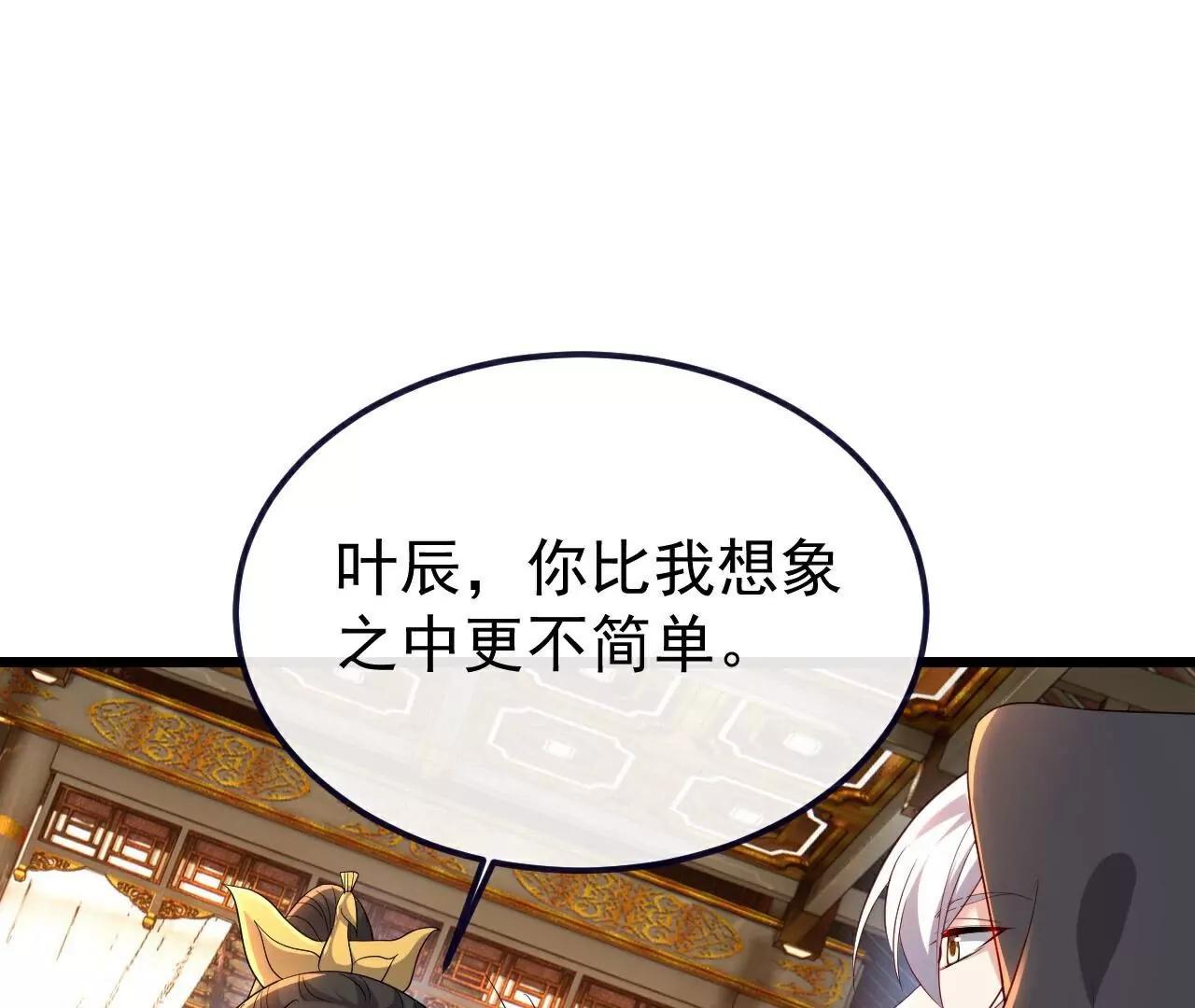 第771话  可怕的力量144
