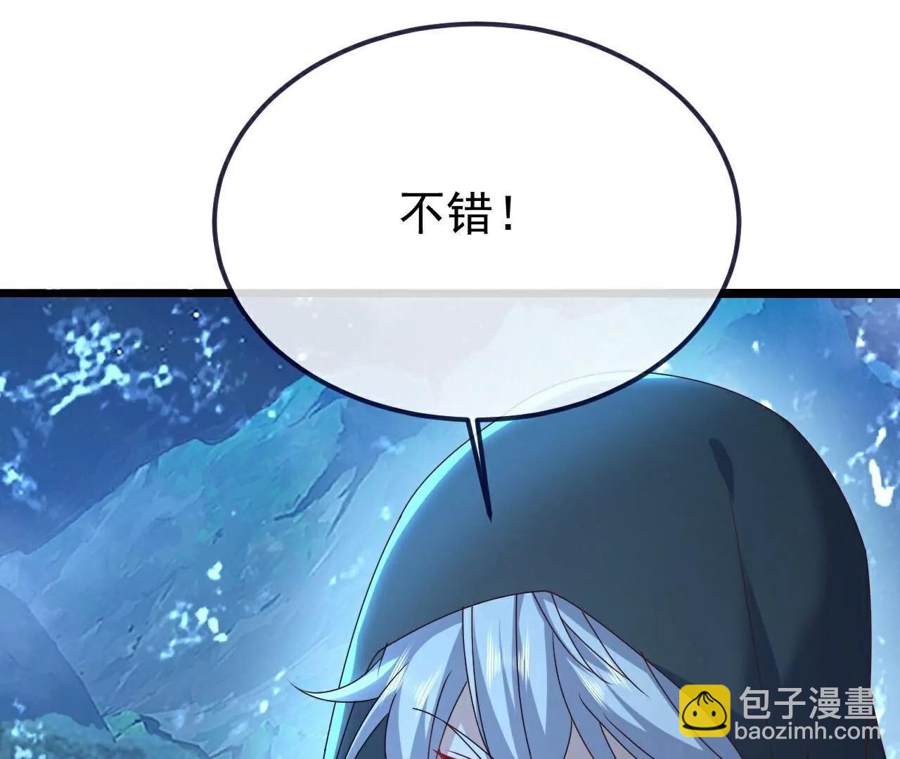 第771话  可怕的力量15