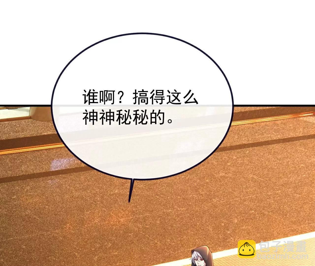 第771话  可怕的力量150