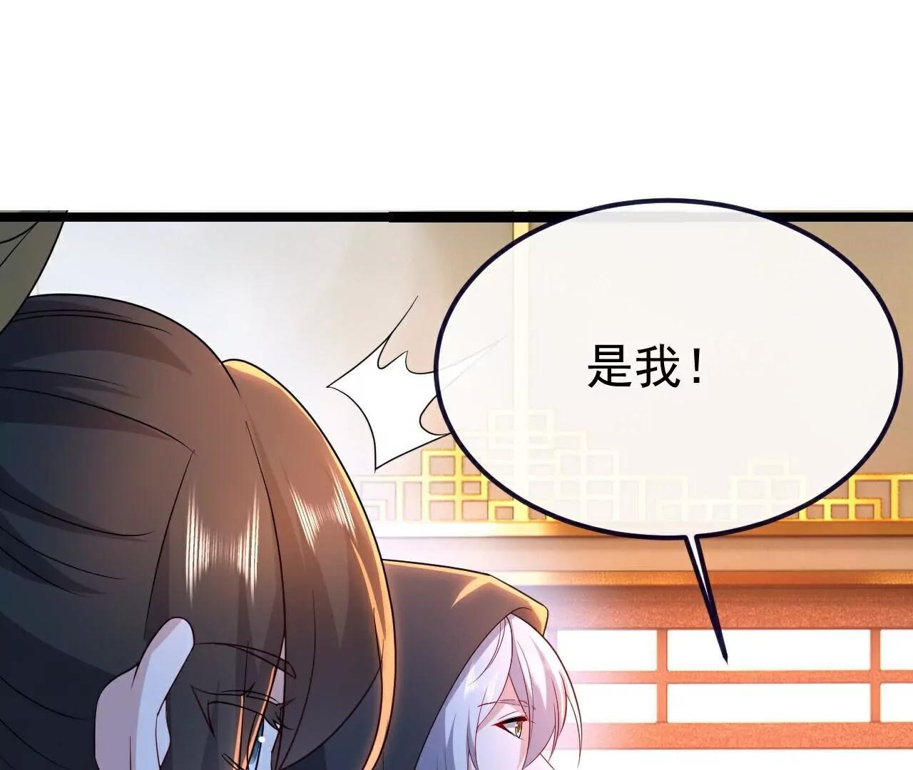 第771话  可怕的力量153