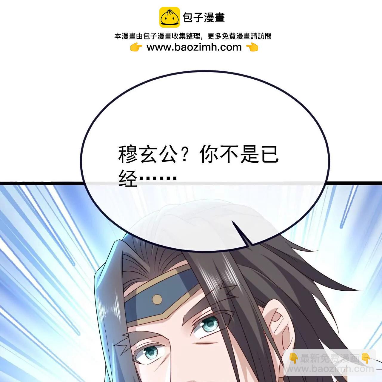 第771话  可怕的力量156