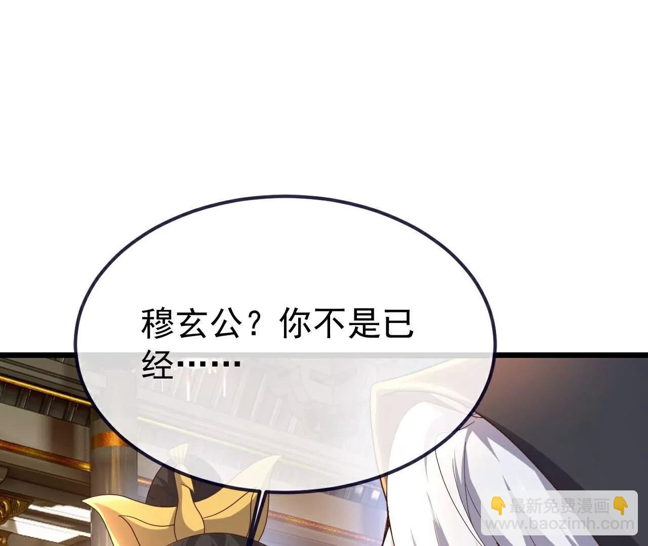 第771话  可怕的力量164