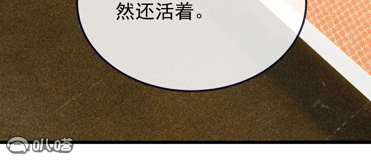 第771话  可怕的力量170