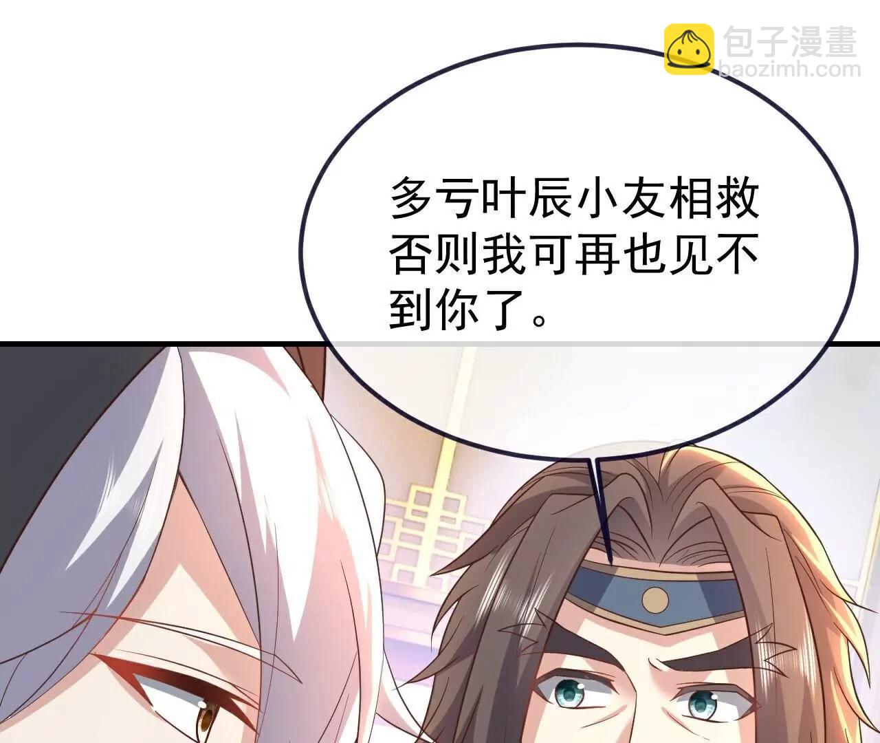 第771话  可怕的力量171