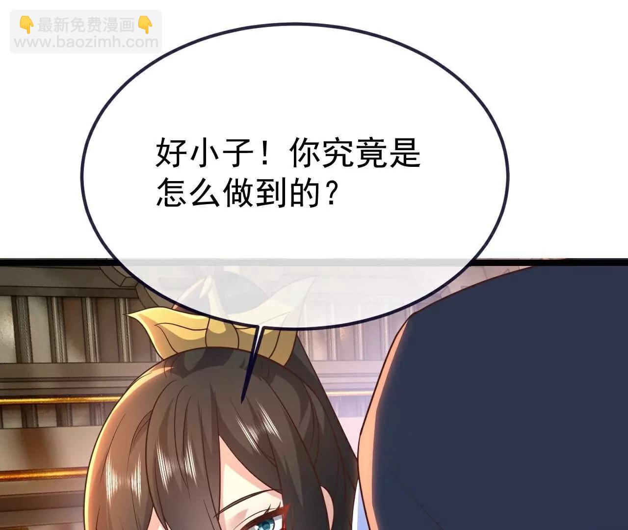 第771话  可怕的力量174