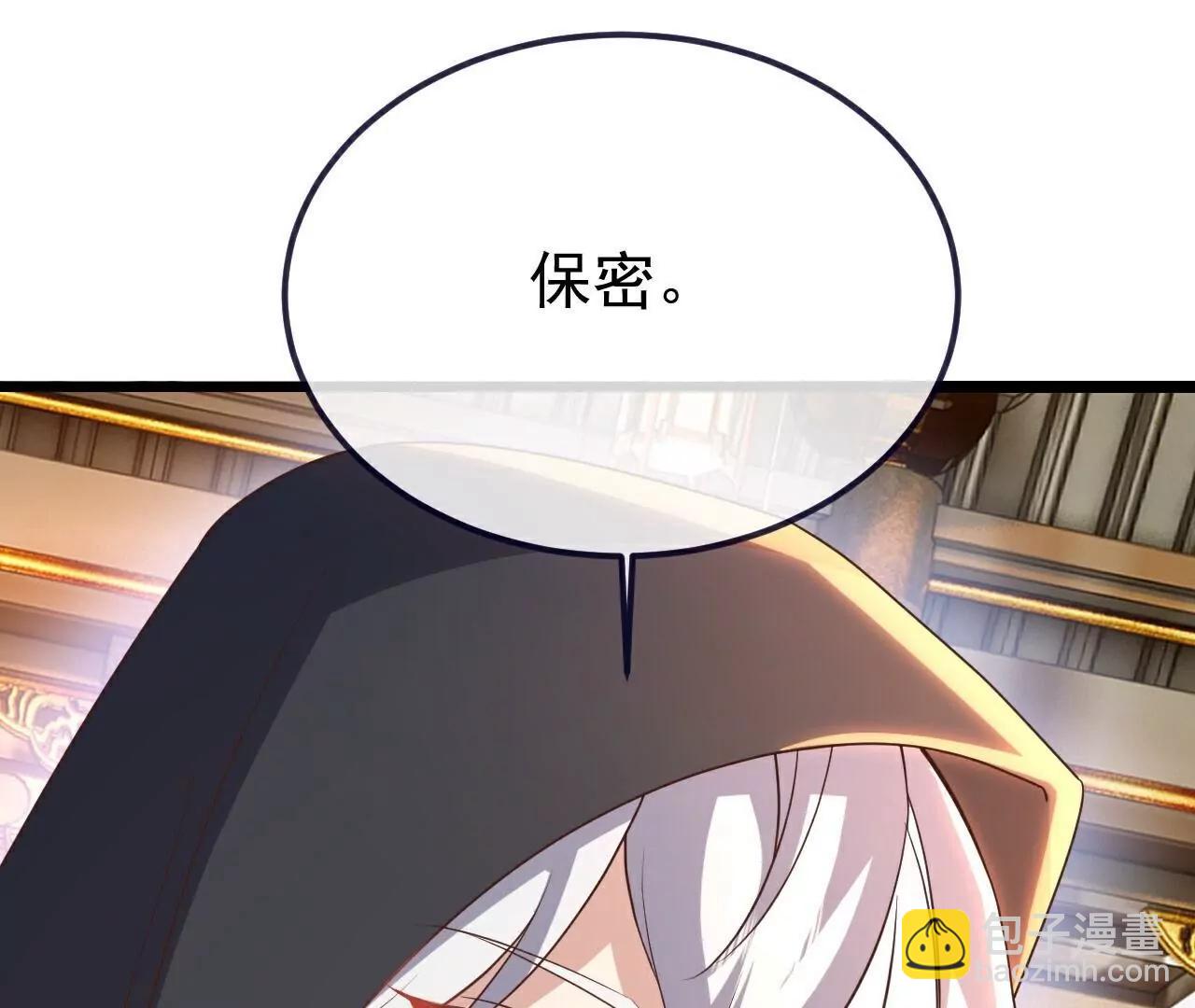 第771话  可怕的力量177