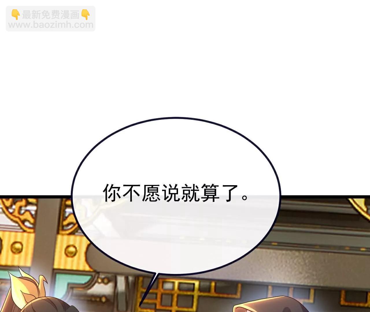 第771话  可怕的力量181