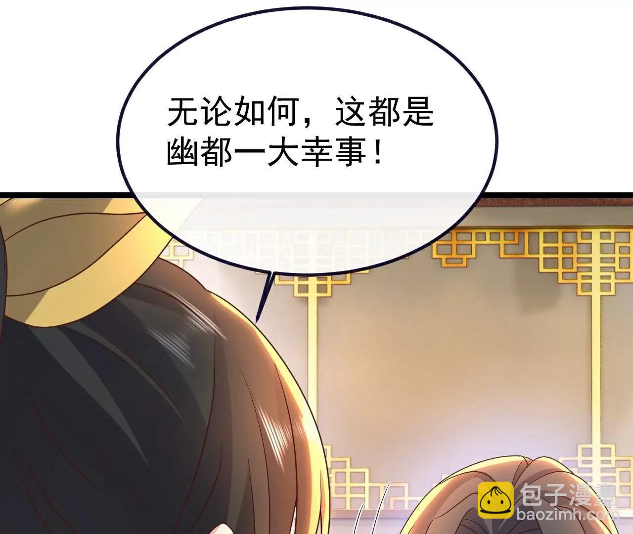 第771话  可怕的力量184