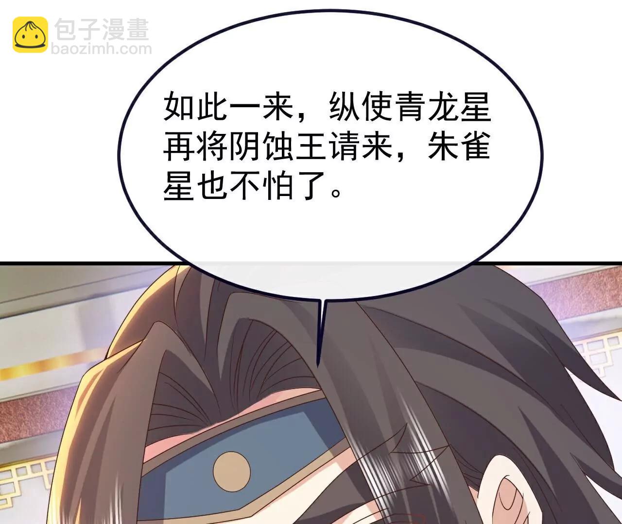 第771话  可怕的力量187