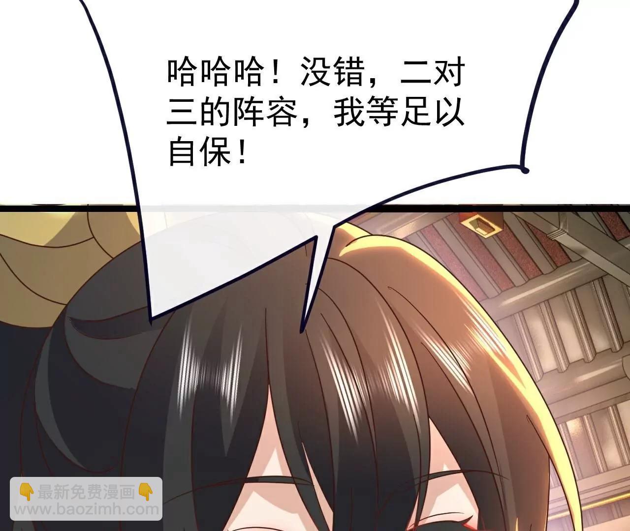 第771话  可怕的力量190