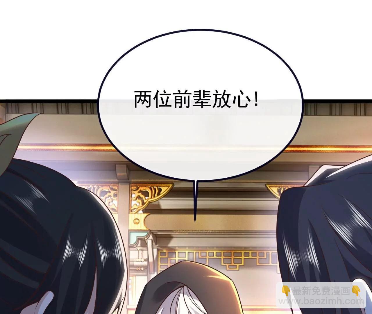 第771话  可怕的力量193